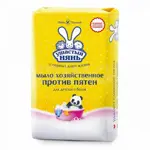 Ушастый Нянь мыло хозяйственное, мыло, 180 г, 1 шт, против пятен фото