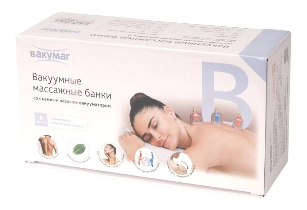 Вакумаг Банки вакуумные со съёмным насосом-вакууматором, 6 шт. фото