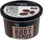 Organic Shop Бразильский кофе скраб для тела, скраб, 250 мл, 1 шт. фото