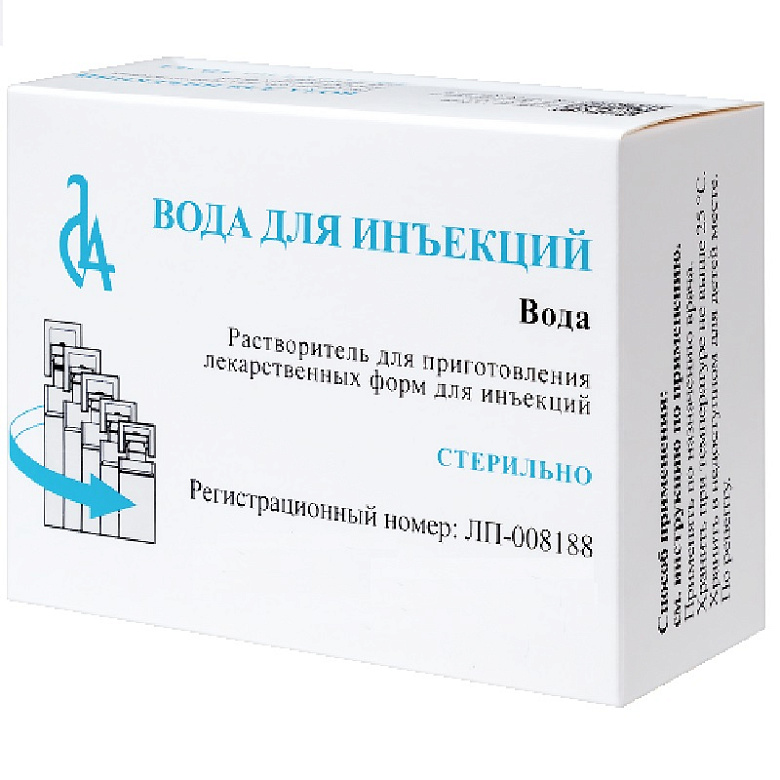 Вода для инъекций, растворитель для приготовления лекарственных форм для инъекций, 5 мл, 10 шт. фото