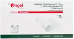 Angel Повязка пластырного типа с суперадсорбентом, 20 см х 10 см, повязка стерильная, 10 шт. фото 1