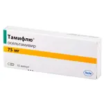 Тамифлю, 75 мг, капсулы, 10 шт. фото