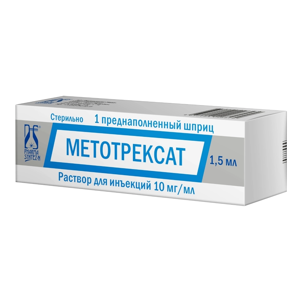Метотрексат, 10 мг/мл, раствор для инъекций, 1.5 мл, 1 шт. фото