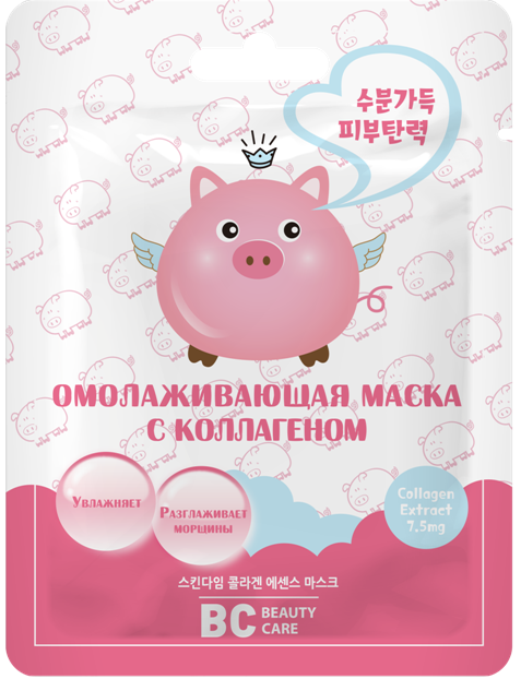 BC Маска омолаживающая с коллагеном, маска для лица, 26 мл, 1 шт, тканевая основа фото