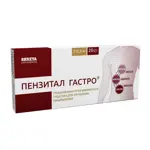 Пензитал Гастро, таблетки, покрытые кишечнорастворимой оболочкой, 20 шт. фото 2