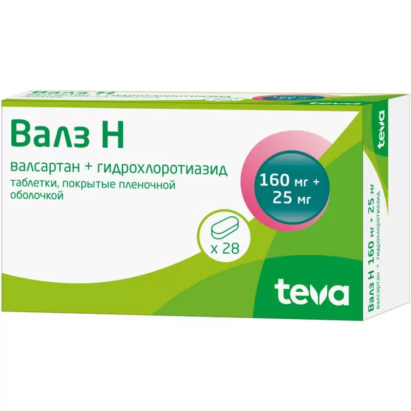 Валз Н, 160 мг+25 мг, таблетки, покрытые пленочной оболочкой, 28 шт. фото