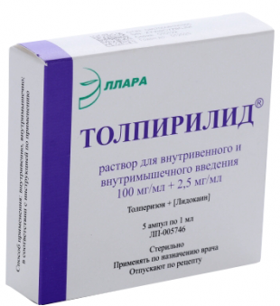 Толпирилид, 100 мг/мл+2.5 мг/мл, раствор для внутримышечного введения, 1 мл, 5 шт. фото
