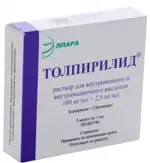 Толпирилид, 100 мг/мл+2.5 мг/мл, раствор для внутримышечного введения, 1 мл, 5 шт. фото