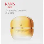 Kans крем роскошный для лица против морщин, крем для лица, 50 г, 1 шт. фото 2