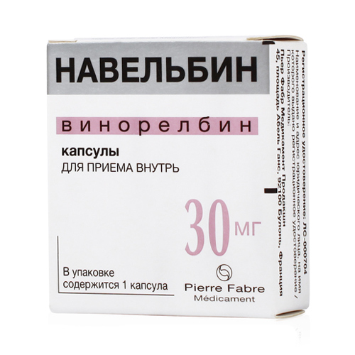 Навельбин, 30 мг, капсулы, 1 шт. фото