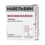 Навельбин, 30 мг, капсулы, 1 шт. фото