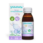 Зайчонок сироп успокаивающий, сироп, 100 мл, 1 шт, яблоко + вишня фото 