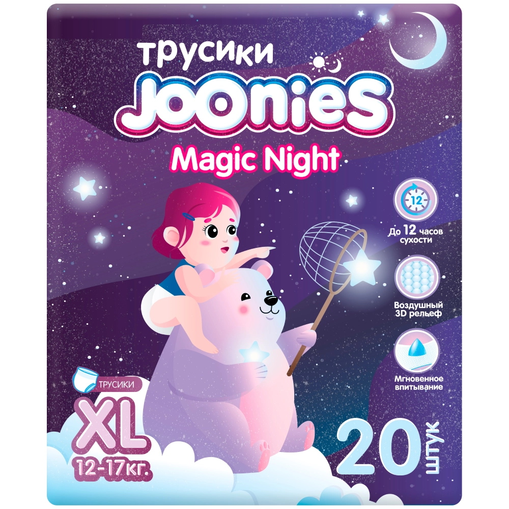 Joonies Magic Night Подгузники-трусики для детей, XL, 20 шт, 12-17 кг фото