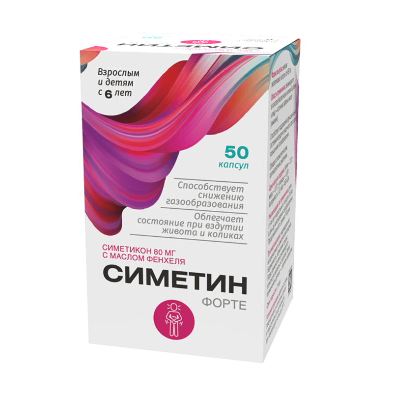 Симетин Форте, 80 мг, капсулы, 50 шт. фото