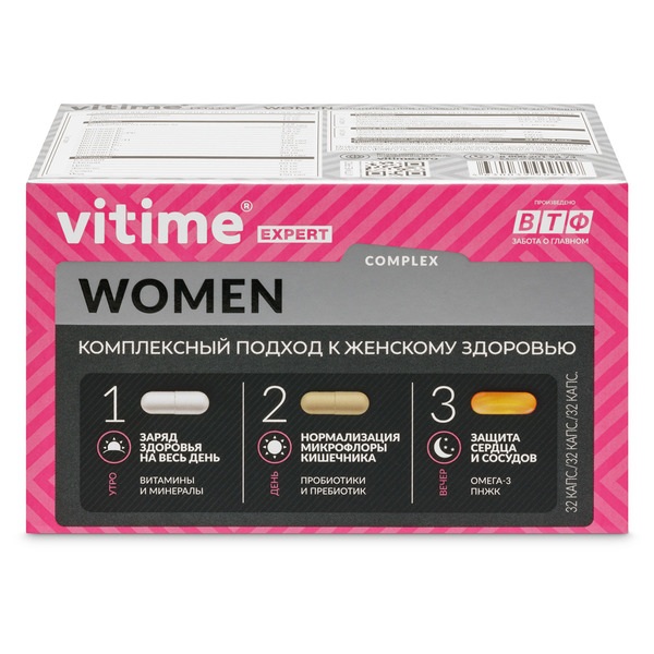 Vitime Expert для женщин, капсулы, 96 шт. фото