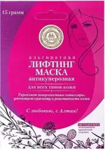 Малавит лифтинг-маска альгинатная, маска для лица, 15 г, 1 шт, антикуперозная фото