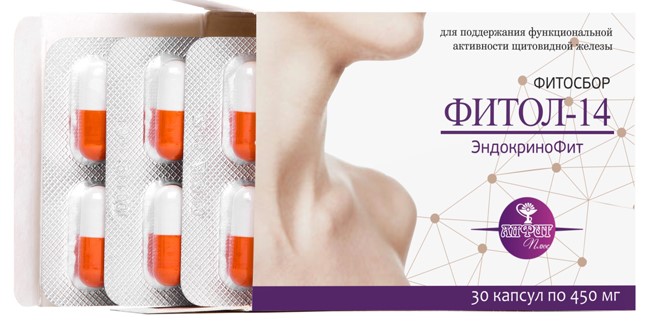 Фитосбор Фитол-14 ЭндокриноФит, 450 мг, капсулы, 30 шт. фото