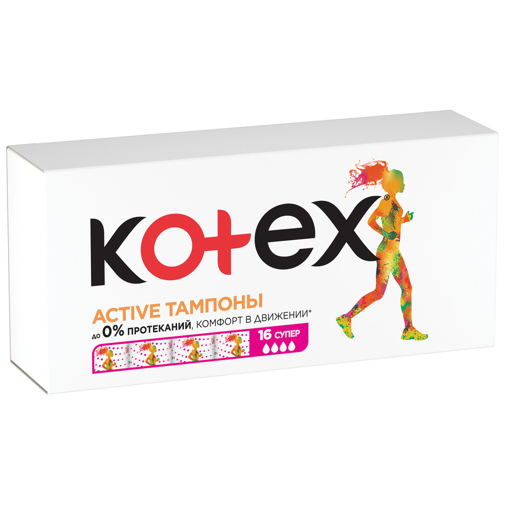 Kotex Active Super тампоны женские гигиенические, 16 шт. фото