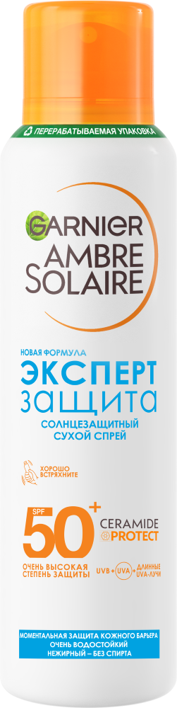 Garnier ambre solaire спрей солнцезащитный Эксперт защита spf50, спрей, 150 мл, 1 шт. фото