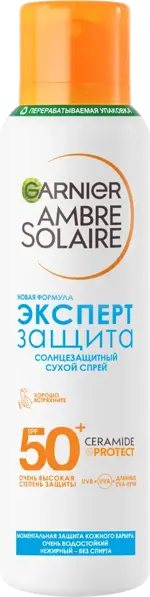 Garnier ambre solaire спрей солнцезащитный Эксперт защита spf50, спрей, 150 мл, 1 шт. фото