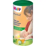 Чай Hipp Natal для кормящих матерей, чай быстрорастворимый, 200 г, 1 шт. фото 2