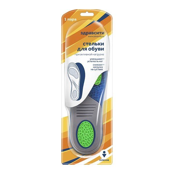 Здравсити ExtraComfort стельки при активной нагрузке, р. 44-45, пара, 1 шт, мужские фото