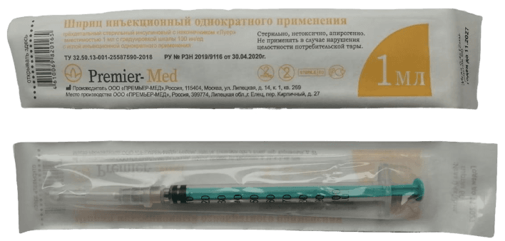 Шприц 3-х компонентный, 1 мл, шприц в комплекте с иглой, 10 шт, 26G фото