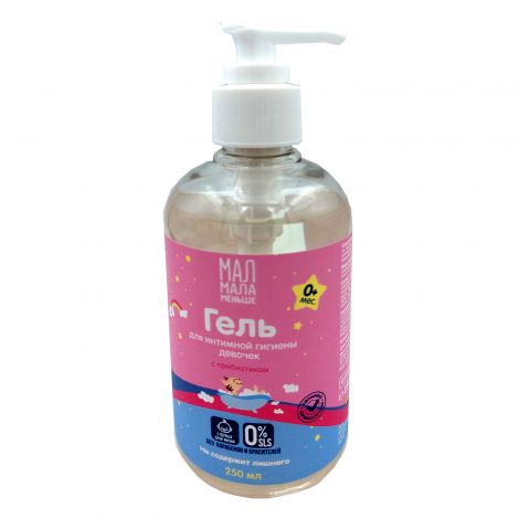 Мал Мала Меньше гель для интимной гигиены для девочек, гель, 250 мл, 1 шт. фото