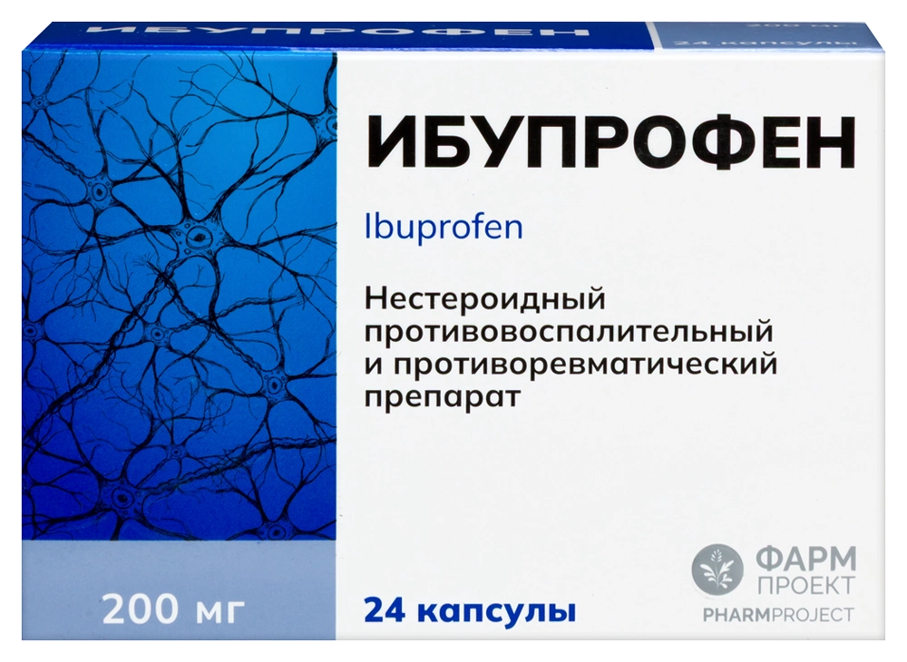 Ибупрофен, 200 мг, капсулы, 24 шт. фото