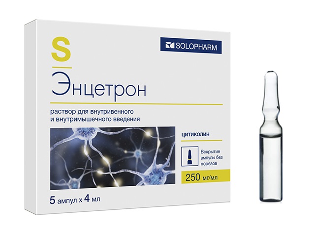 Энцетрон-Солофарм, 250 мг/мл, раствор для внутривенного и внутримышечного введения, 4 мл, 5 шт. фото