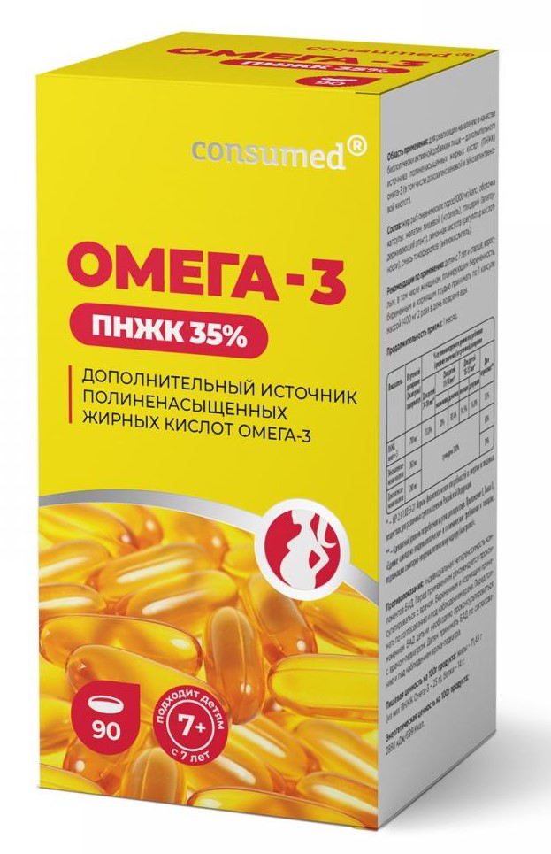 Консумед Омега-3 35%, капсулы, 90 шт, для взрослых, детей с 7 лет и беременных фото