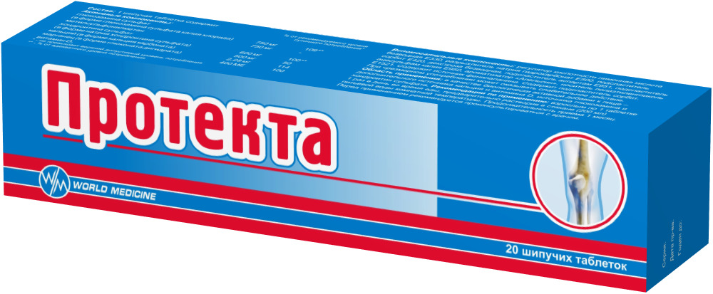 Протекта, таблетки шипучие, 20 шт, с ароматом апельсина фото