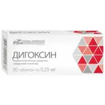 Дигоксин, 250 мкг, таблетки, 30 шт. фото