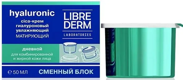 Librederm Cica-крем увлажняющий матирующий дневной крем для лица, крем, 50 мл, 1 шт, для жирной и комбинированной кожи, сменный блок фото