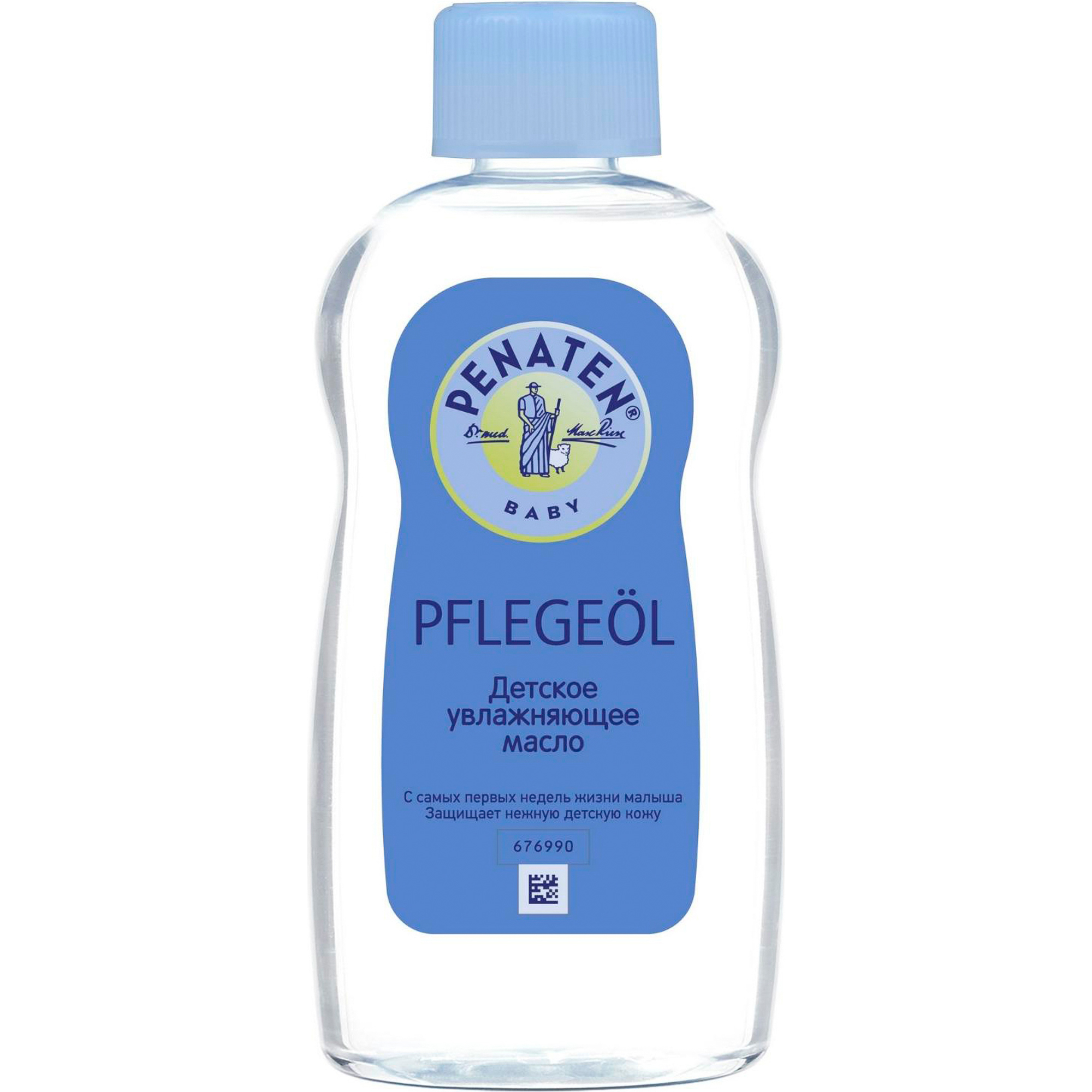 Penaten Детское масло увлажняющее, масло для детей, 200 мл, 1 шт. фото