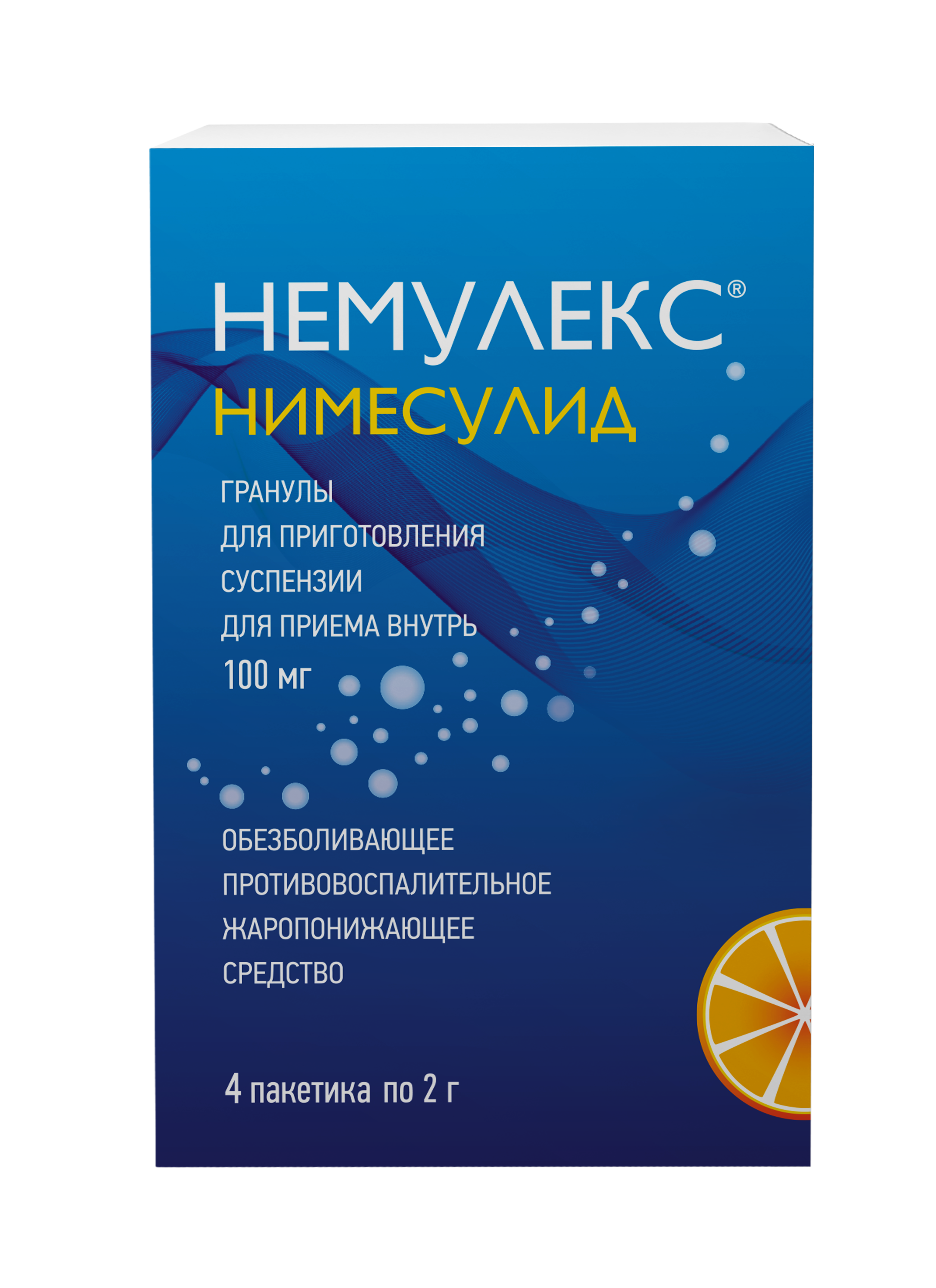 Немулекс, 100 мг, гранулы для приготовления суспензии для приема внутрь, 2 г, 4 шт. фото