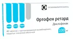 Ортофен ретард, 100 мг, таблетки с пролонгированным высвобождением, покрытые пленочной оболочкой, 40 шт. фото