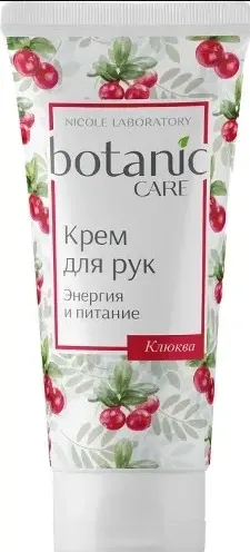 Botanic care Крем для рук энергия и питание, крем для рук, 75 мл, 1 шт, клюква фото