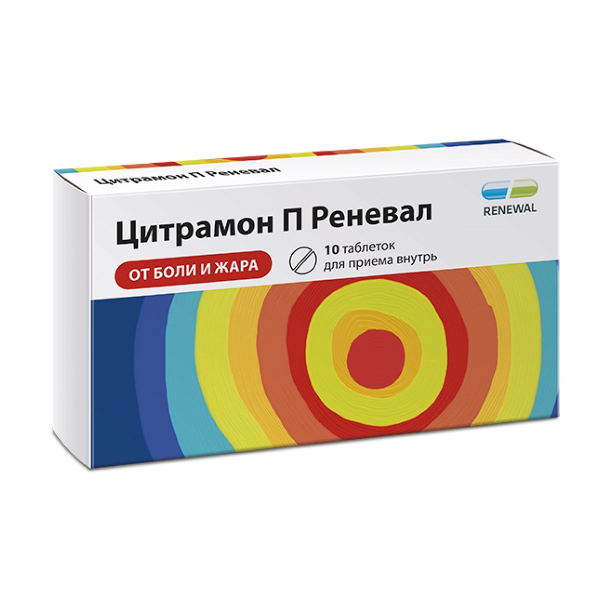 Цитрамон П Реневал, таблетки, 10 шт. фото