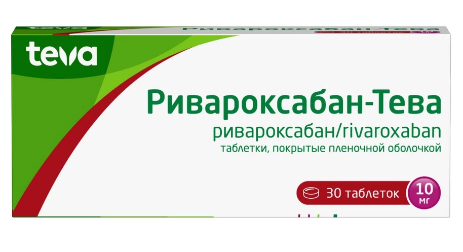 Ривароксабан-Тева, 10 мг, таблетки, покрытые пленочной оболочкой, 30 шт. фото