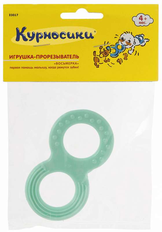 Курносики игрушка-прорезыватель Восьмерка, 1 шт, цвет в ассортименте, арт. 23017 фото
