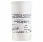 Гельземиум С30, гранулы гомеопатические, 5 г, 1 шт. фото