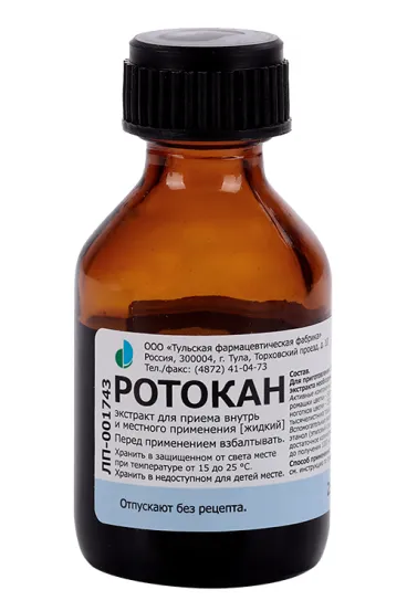 Ротокан, экстракт для приема внутрь и местного применения (жидкий), 25 мл, 1 шт. фото