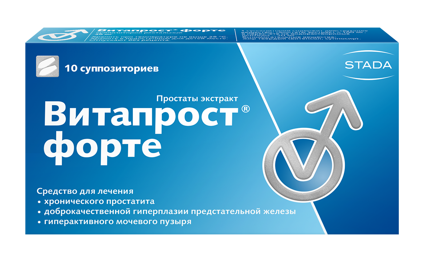 Витапрост форте 100 мг. Витапрост таб. П/О КШ/раств., 20 мг, 20 шт.. Витапрост форте свечи. Лекарство от простатита витапрост.