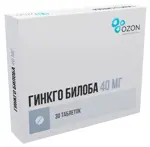 Гинкго Билоба, 40 мг, таблетки, покрытые пленочной оболочкой, 30 шт. фото 2