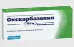 Окскарбазепин, 150 мг, таблетки, покрытые пленочной оболочкой, 50 шт. фото