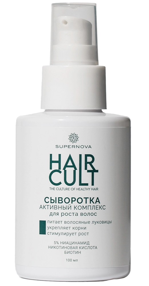 Supernova hair cult Сыворотка активный комплекс для роста волос, бальзам, 100 мл, 1 шт. фото