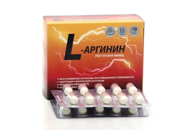 L-аргинин рост и сила мышц, 500 мг, капсулы, 30 шт. фото