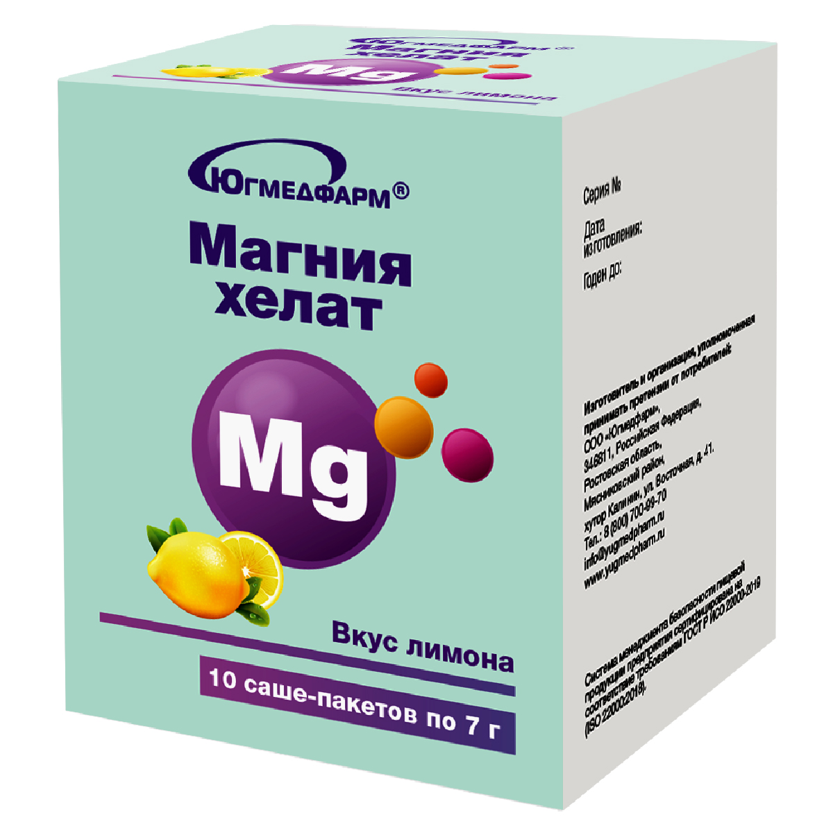 Магний хелат, порошок для приготовления раствора внутрь, 7 г, 10 шт, лимон фото