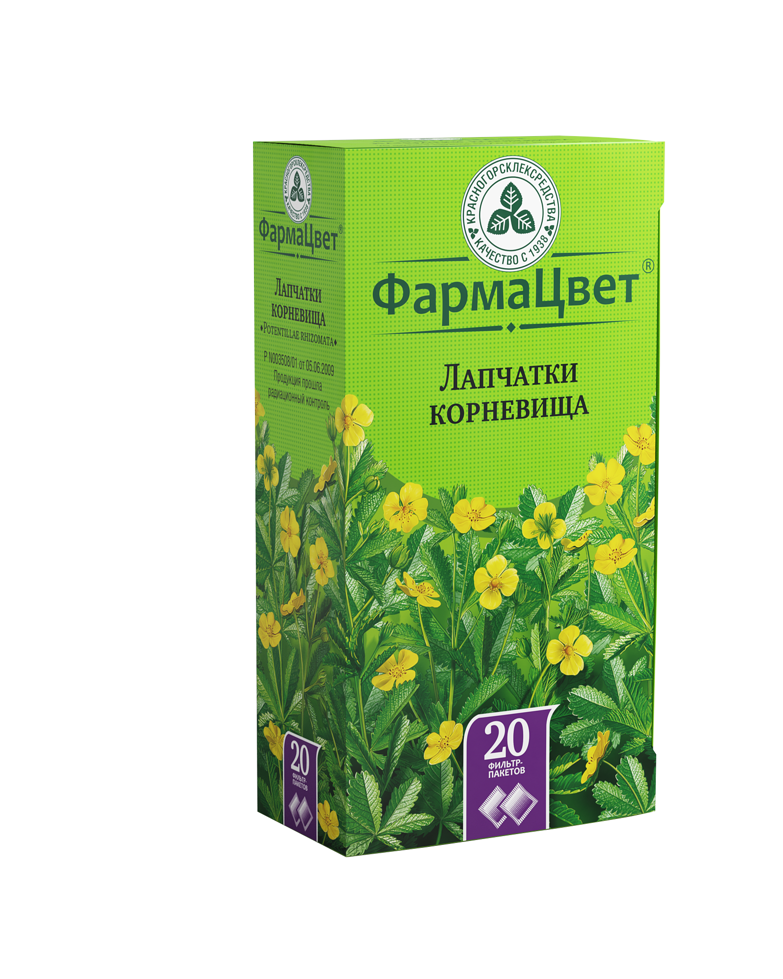 Лапчатки корневища, сырье растительное-порошок, 2.5 г, 20 шт. фото